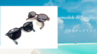 omodok de Sunglass