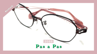Pas a Pas『2069』再入荷