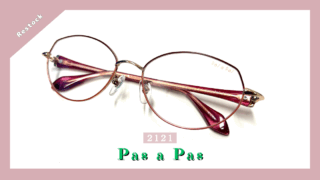 Pas a Pas『2121』再入荷