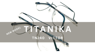 TITANIKA・新作『TN240 VICTOR』入荷