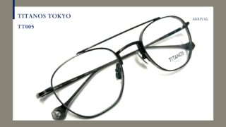 TITANOS TOKYO『TT005』入荷