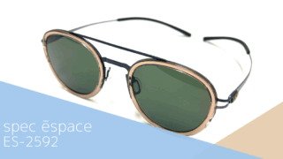 spec ēspace『ES-2592』入荷