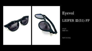 Eyevol・新作『LEIFER Ⅲ(51)-FP』入荷