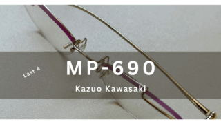 Kazuo Kawasaki『MP-690・＃1』Last 4