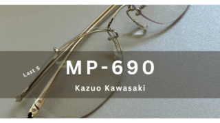 Kazuo Kawasaki『MP-690・＃1』Last 5