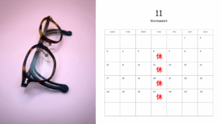 2025年11月の営業のご案内