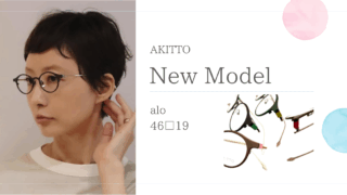 AKITTO 2025 4th Collection『alo』