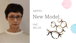 AKITTO 2025 4th Collection『ria2』
