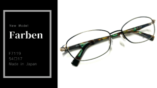 Farben・新作『F7119』入荷