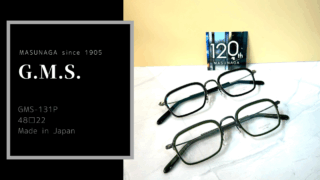 MASUNAGA since 1905・新作『GMS-131P』