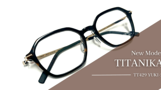TITANIKA・新作『TT429 YUKI-2』入荷
