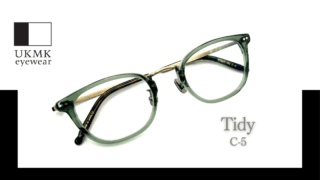 UKMK eyewear『Tidy・C-5』入荷
