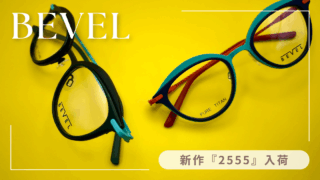 BEVEL・新作『2555・Dreezy』入荷