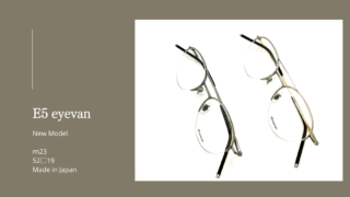 E5 eyevan・新作『m23』入荷