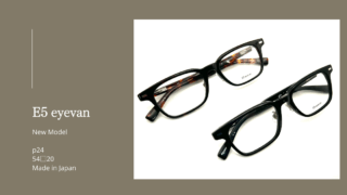 E5 eyevan・新作『p24』入荷