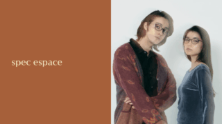 spec ēspace・ご好評頂いております