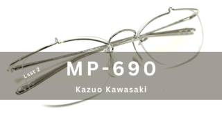 Kazuo Kawasaki『MP-690』Last 2