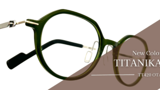 TITANIKA『TT420 OTA』新色入荷
