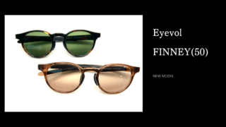 Eyevol・新作『FINNEY(50)』入荷