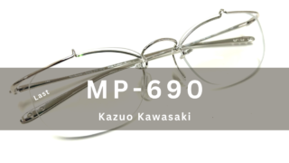 Kazuo Kawasaki『MP-690』Last