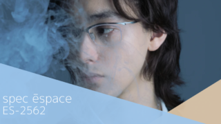 spec ēspace・新作『ES-2562』入荷