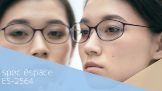 spec ēspace・新作『ES-2564』入荷