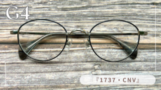 G4『1737』入荷