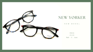 NEW YORKER・新作『NY6316』入荷