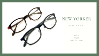 NEW YORKER・新作『NY6317』入荷