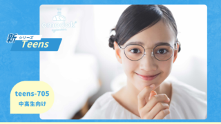 omodok『teens-705』入荷
