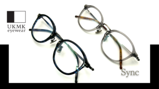 UKMK eyewear『Sync』再入荷