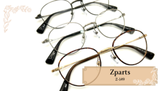 Zparts・新作『Z-149』入荷