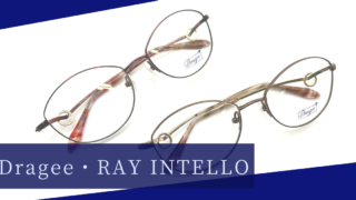 Dragee・新作『RAY INTELLO』入荷