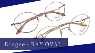 Dragee・新作『RAY OVAL』入荷