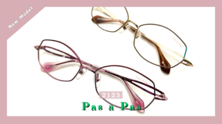 Pas a Pas・新作『2123』