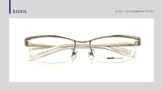 RIDOL『R-157・Col.03』再入荷