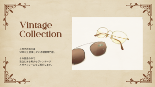 Vintage『GIORGIO ARMANI』