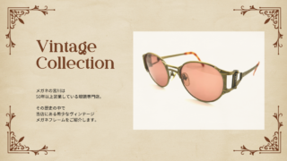 Vintage『JEAN PAUL GAULTIER』