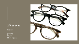 E5 eyevan『p16(50)』再入荷