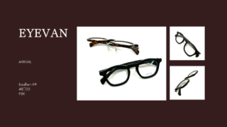EYEVAN・跳ね上げ『Sadler-FP・PBK』入荷