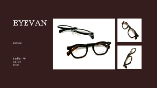 EYEVAN・跳ね上げ『Sadler-FP・TORT』入荷