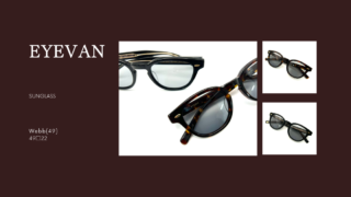 EYEVAN・Sunglass『Webb(49)』入荷