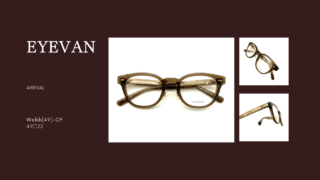 EYEVAN『Webb(49)-CP・RGR』入荷