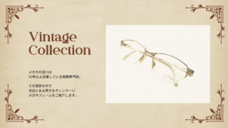 Vintage『CAZAL・MOD.131』