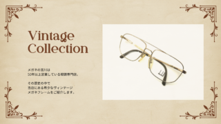 Vintage『dunhill・6190 40』