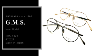 G.M.S.・新作『GMS-132T』入荷