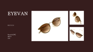 EYEVAN『Acosta(48)・サングラス』再入荷