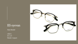 E5 eyevan・新作『c5(51)』入荷