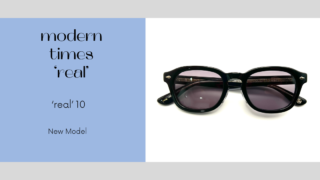 modern times ‘real’・新作『 ‘real’ 10』入荷