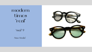 modern times ‘real’・新作『‘real’ 9』入荷